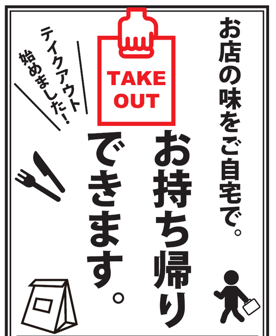 焼鳥ダイニング鈴木 花園店 松山 居酒屋 ぐるなび 焼鳥ダイニング鈴木 花園店 松山 居酒屋 ぐるなび