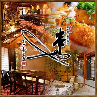 駅近グルメが見つかる 古川橋駅周辺の食事 ディナーでおすすめしたい人気レストラン ぐるなび