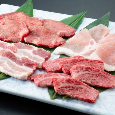 個室完備 焼肉SUN_【月・木 500円OFF!|2時間飲み放題付】タン塩やロース等!ご飯・スープ食べ放題《全9品》『定番コース』