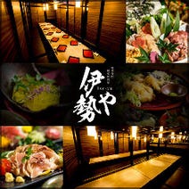 船橋駅周辺 居酒屋 飲み放題 3 000円以内 おすすめ人気レストラン ぐるなび