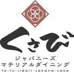 くさび