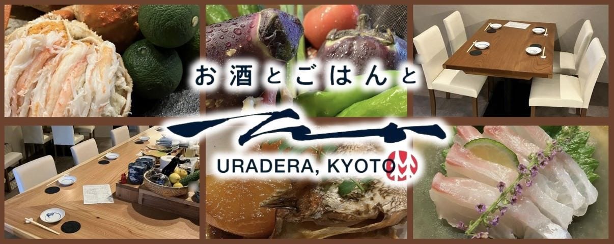 お酒とごはんと たか