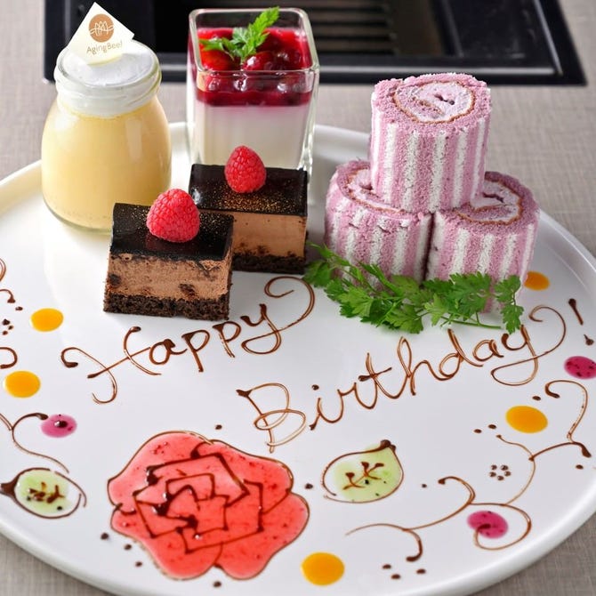 エイジング ビーフ 横浜店 横浜駅 焼肉 ぐるなび