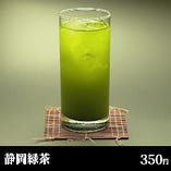 静岡緑茶