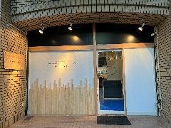 mum’s kitchen きくがわ