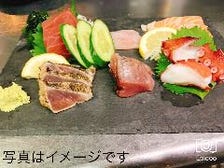 当店自慢の鮮魚たち