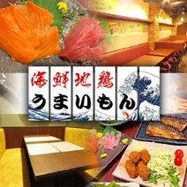 新津田沼駅周辺 女子会におすすめ 3 000円以内 おすすめ人気レストラン ぐるなび