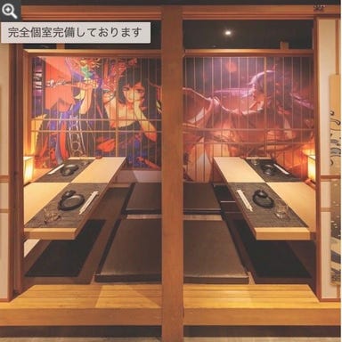 炉端焼きと海鮮とおでん 個室居酒屋 旬香蒲田店 店内の画像