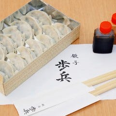 【テイクアウト】焼き餃子・冷凍餃子(ニラにんにくor生姜 8個)