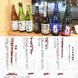 【歩兵東日本橋店限定】
地酒・焼酎メニュー始めました。
ぎょうざに合う食中酒としてご用意しています。
是非ご賞味ください！
