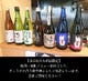 【歩兵東日本橋店限定】地酒・焼酎メニュー始めました。