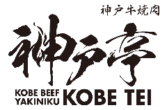 神戸亭