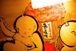 焼肉×赤から鍋 赤から 福島笹谷店