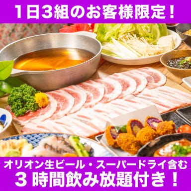 沖縄料理と島唄ライブの店 でいご_【1日3組限定】★島唄ライブ・3H飲み放題コミコミ!★「六花のでいご景福」コース【10品6000円】