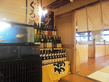 はなの夢 まぐろや ルートイン羽生店