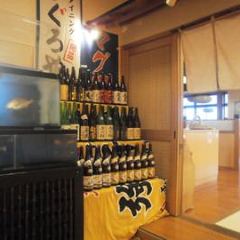 はなの夢 まぐろや ルートイン羽生店 