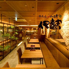 牛たん 仙台牛 伊勢屋 牛たん通り店 