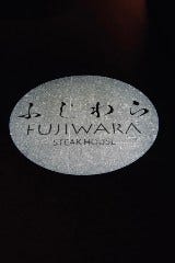 FUJIWARA STEAK HOUSE