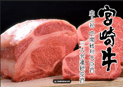 特選和牛焼肉食べ放題 神戸298 三宮店