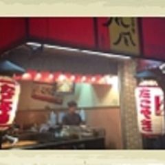 たこやき風風 尼崎昭和通店