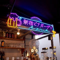 新宿ビアガーデン 手ぶらBBQ パールハーバー