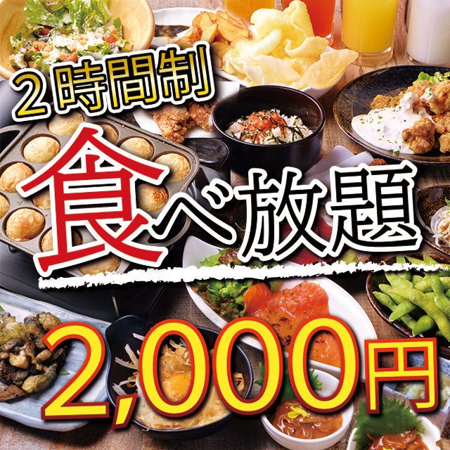 成増でおすすめの居酒屋10選 豪快ステーキに2 000円台の食べ放題コースも Favy ファビー
