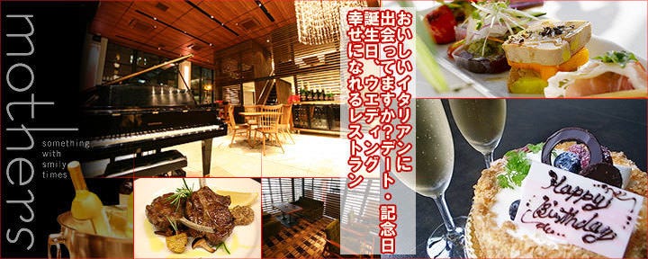Farm Cafe mothers 堀江店