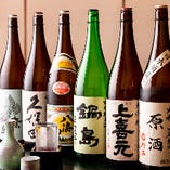 宮城や佐賀、福井など全国各地より厳選した日本酒をご用意