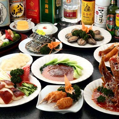 中華100種類食べ放題 金福源  こだわりの画像