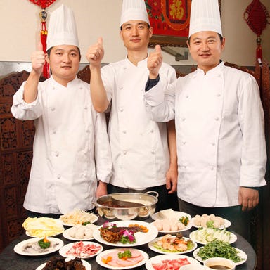中華100種類食べ放題 金福源  メニューの画像