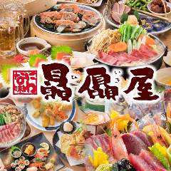 なにわ味 贔屓屋 江坂駅前店