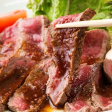 ボリューム満点◎牛肉のステーキ