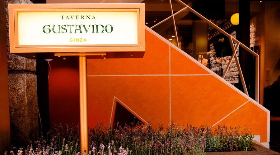 TAVERNA GUSTAVINO GINZA