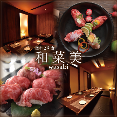 忘年会 新年会特集 盛岡 忘年会 新年会におすすめのお店 ぐるなび