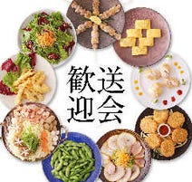 香川県 居酒屋 5 000円以内 おすすめ人気レストラン ぐるなび