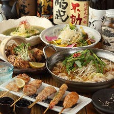 飲み放題付宴会プラン4400円コース～