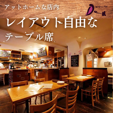 表参道ワイン食堂 Den_【宴会受付中】テーブル席 8名様~20名様