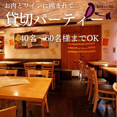 表参道ワイン食堂 Den_結婚式2次会や各種PARTYに!お店まるごと貸切