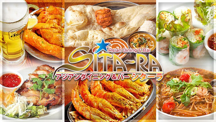 シターラ 桜新町店