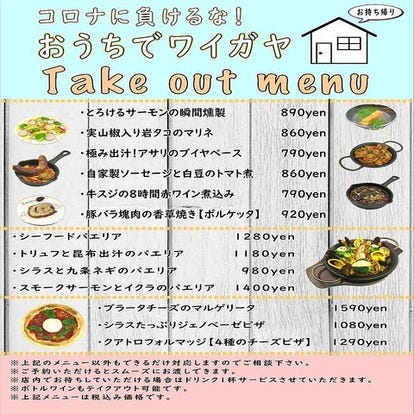 美味しいお店が見つかる 津田沼のフレンチ フランス料理 でおすすめしたい人気のお店 ぐるなび