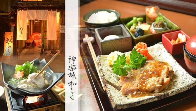 神楽坂 和らく 神楽坂 懐石 懐石料理 ぐるなび 神楽坂 和らく 神楽坂 懐石 懐石料理 ぐるなび
