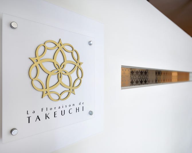La Floraison De Takeuchi ラ フロレゾン ドゥ タケウチ 栄周辺 フレンチ フランス料理 ぐるなび