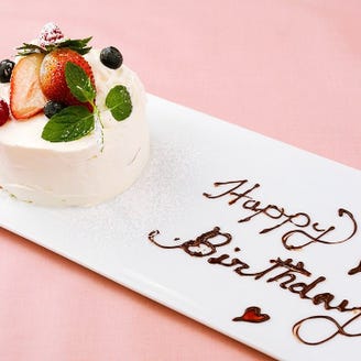 To The Herbs 成城学園店 メニュー 記念日 誕生日 ぐるなび