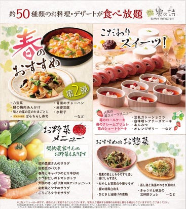 駅近グルメが見つかる 東京ディズニーランドステーション駅周辺の食事 ディナーでおすすめしたい人気レストラン ぐるなび 駅近グルメが見つかる 東京ディズニーランドステーション駅周辺の食事 ディナーでおすすめしたい人気レストラン ぐるなび