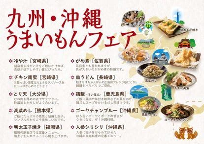 駅近グルメが見つかる 東京ディズニーランドステーション駅周辺の食事 ディナーでおすすめしたい人気レストラン ぐるなび 駅近グルメが見つかる 東京ディズニーランドステーション駅周辺の食事 ディナーでおすすめしたい人気レストラン ぐるなび
