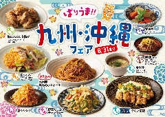 自然派ビュッフェ 饗の詩 イクスピアリ