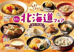 自然派ビュッフェ 饗の詩 イクスピアリ