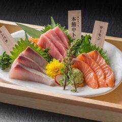 お造り盛り合わせ 3点盛り
