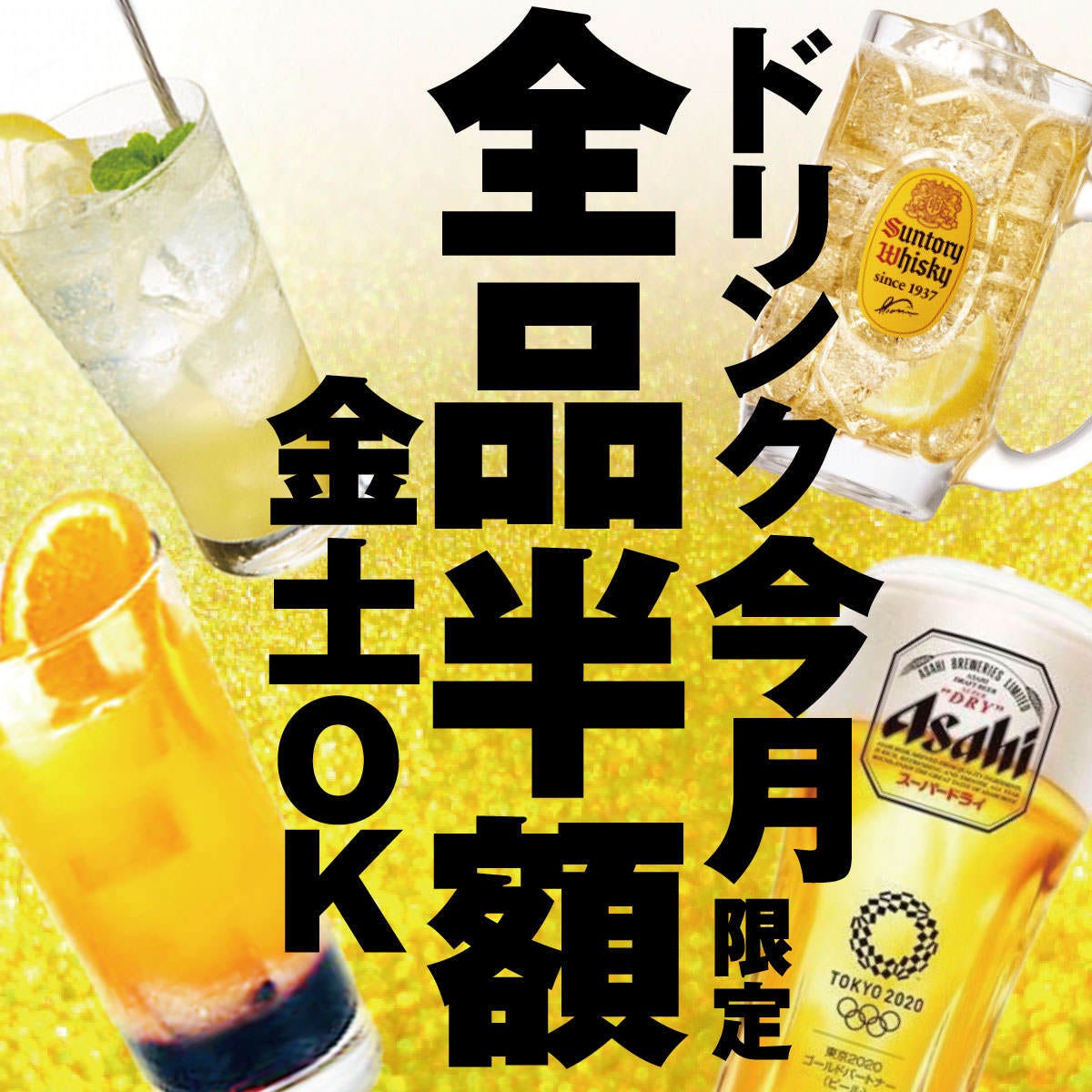 ラクレットチーズ 个室肉バル高槻肉の会照片 高槻 居酒屋 Gurunavi 日本美食餐厅指南
