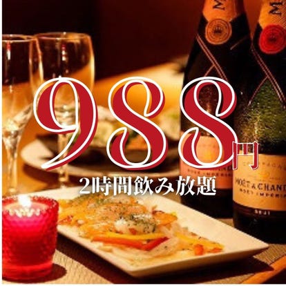 女子会におすすめ 高槻の居酒屋でおすすめしたい人気のお店 ぐるなび